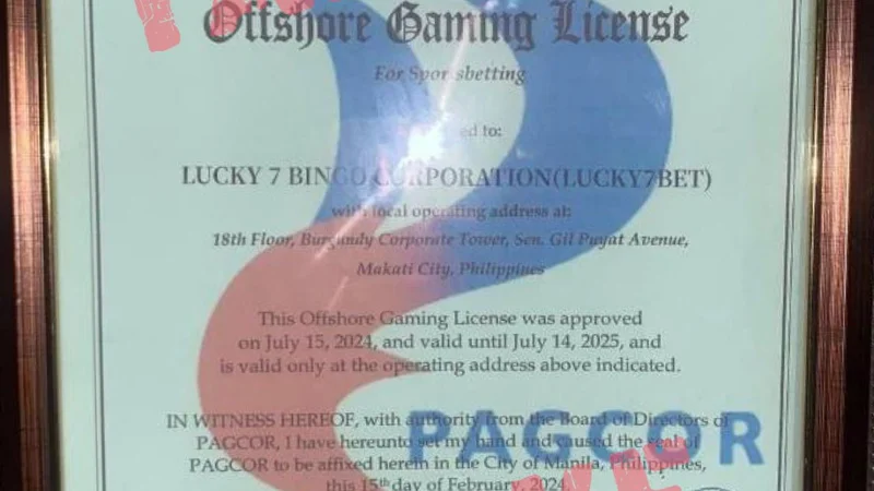 PAGCOR Licensed Online Casino: Philippine Regulatory Framework